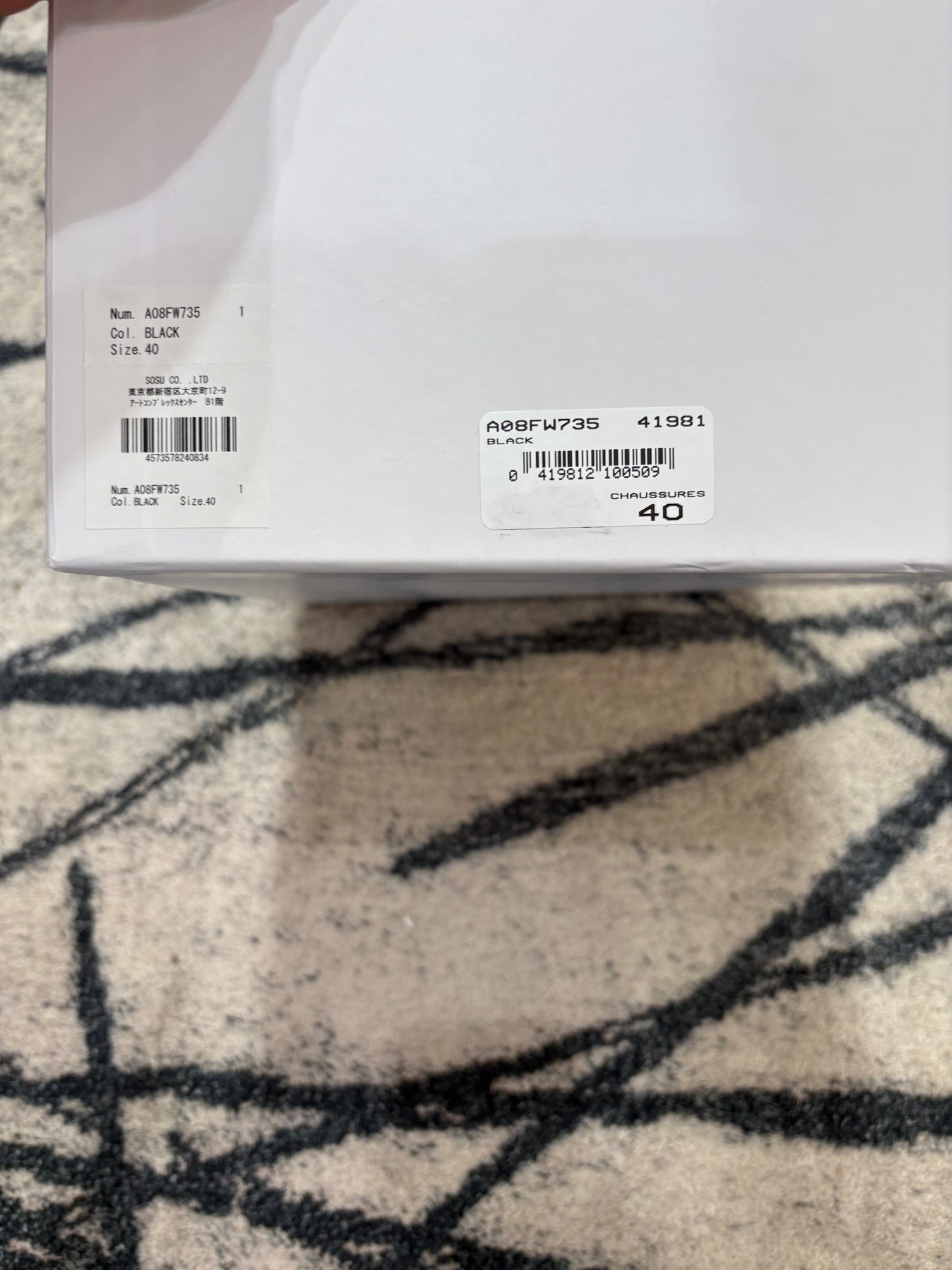 Sneakers Mihara Yasuhiro Blakey